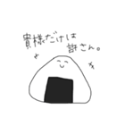にぎりめしまん（個別スタンプ：15）
