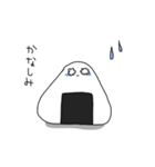 にぎりめしまん（個別スタンプ：20）