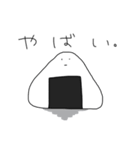にぎりめしまん（個別スタンプ：23）