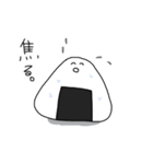 にぎりめしまん（個別スタンプ：25）