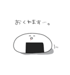 にぎりめしまん（個別スタンプ：33）