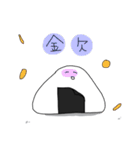 にぎりめしまん（個別スタンプ：37）