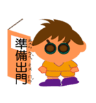 Hao-Li brother（個別スタンプ：7）