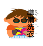 Hao-Li brother（個別スタンプ：9）