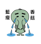 Mr. KK（個別スタンプ：9）