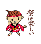 祭で使う言葉（個別スタンプ：1）