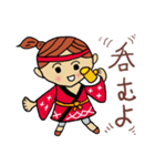 祭で使う言葉（個別スタンプ：3）