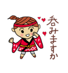 祭で使う言葉（個別スタンプ：4）