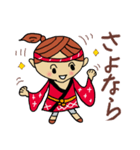 祭で使う言葉（個別スタンプ：9）