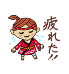 祭で使う言葉（個別スタンプ：10）