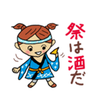 祭で使う言葉（個別スタンプ：12）