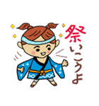祭で使う言葉（個別スタンプ：13）