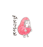 だるま3兄妹（個別スタンプ：6）