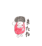 だるま3兄妹（個別スタンプ：21）