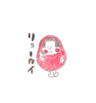だるま3兄妹（個別スタンプ：25）