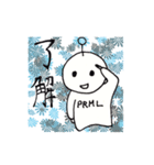 PRML-kun sticker（個別スタンプ：17）