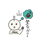 PRML-kun sticker（個別スタンプ：19）