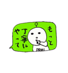 PRML-kun sticker（個別スタンプ：20）