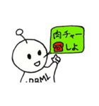 PRML-kun sticker（個別スタンプ：23）