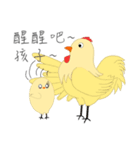 Little yellow chicken（個別スタンプ：4）