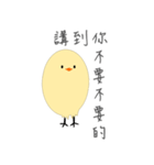 Little yellow chicken（個別スタンプ：7）