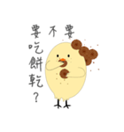 Little yellow chicken（個別スタンプ：10）