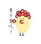 Little yellow chicken（個別スタンプ：11）