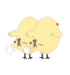 Little yellow chicken（個別スタンプ：13）