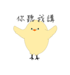 Little yellow chicken（個別スタンプ：19）