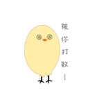 Little yellow chicken（個別スタンプ：24）