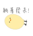 Little yellow chicken（個別スタンプ：26）