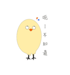 Little yellow chicken（個別スタンプ：32）