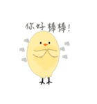 Little yellow chicken（個別スタンプ：38）