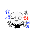RASCAL.（個別スタンプ：13）
