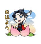 岡山大好き 桃太郎！（個別スタンプ：1）