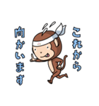 岡山大好き 桃太郎！（個別スタンプ：11）