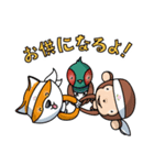 岡山大好き 桃太郎！（個別スタンプ：34）