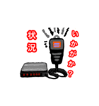 無線機風スタンプ（個別スタンプ：13）
