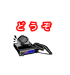 無線機風スタンプ（個別スタンプ：16）