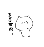 Nekoneko cat（個別スタンプ：2）