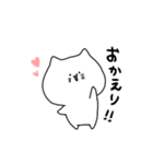 Nekoneko cat（個別スタンプ：4）