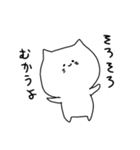 Nekoneko cat（個別スタンプ：7）