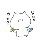 Nekoneko cat（個別スタンプ：9）