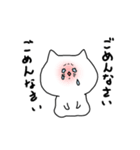Nekoneko cat（個別スタンプ：10）