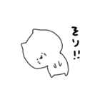 Nekoneko cat（個別スタンプ：11）