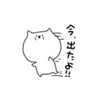 Nekoneko cat（個別スタンプ：12）