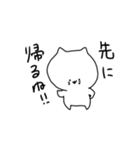 Nekoneko cat（個別スタンプ：14）