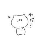 Nekoneko cat（個別スタンプ：15）