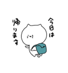 Nekoneko cat（個別スタンプ：16）
