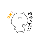 Nekoneko cat（個別スタンプ：17）